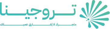 Trujena